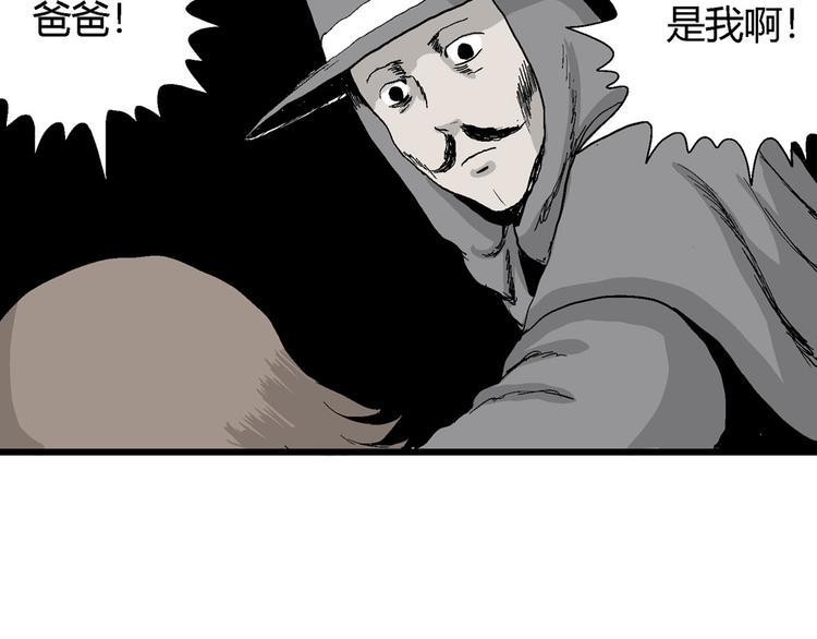 第36话 玩偶工厂（大结局）125