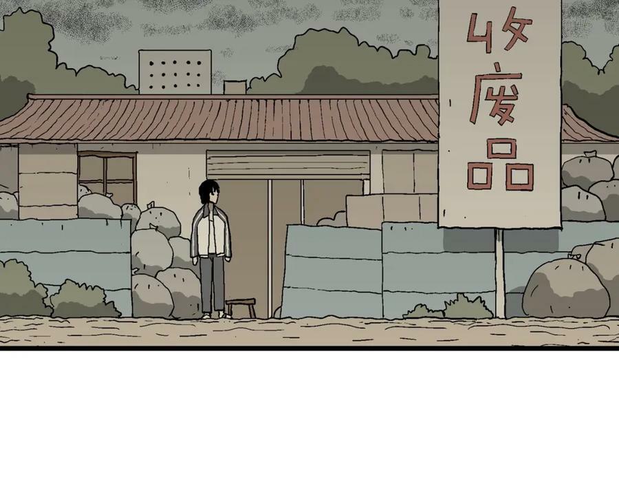 第70话 蜘蛛男（九）5
