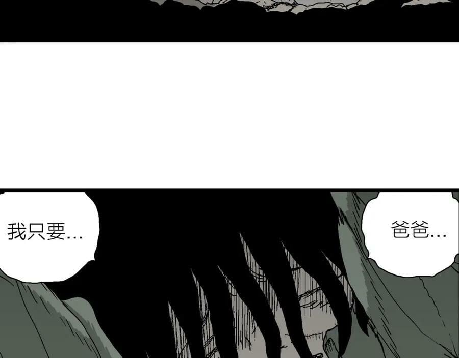 第61话 畸胎（十）35