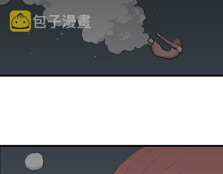 第44话 恋人小岛（2）80