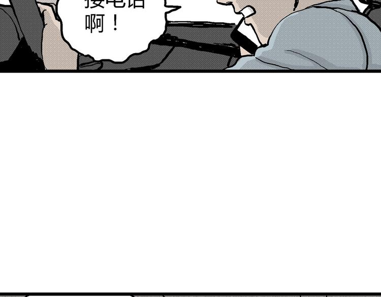 第12话 沉默盒（十二）130
