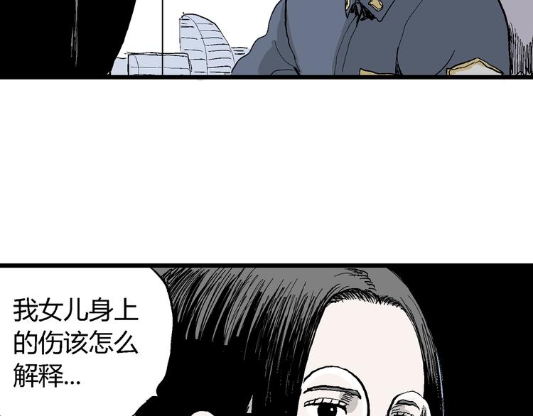 第51话 恋人小岛（9）115