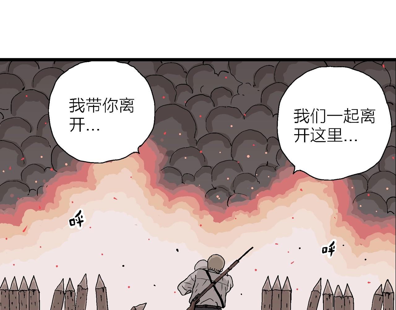 第40话 鬼寺（七）108