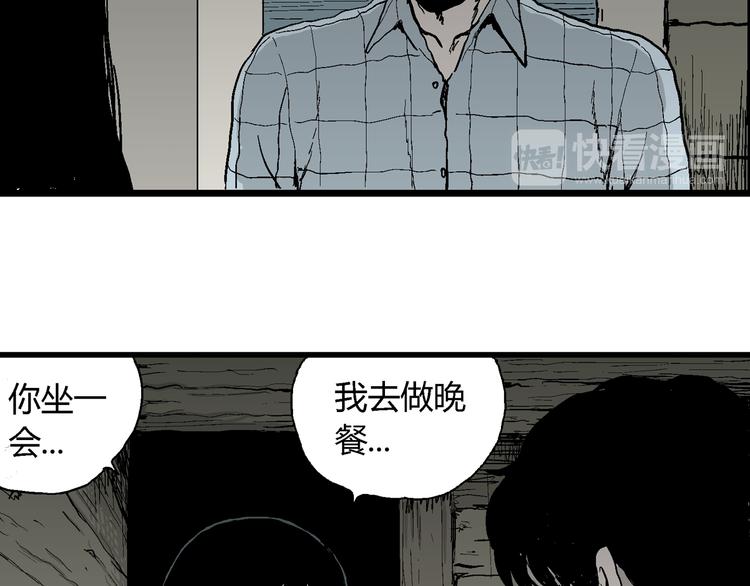 第58话 渔村（5）77