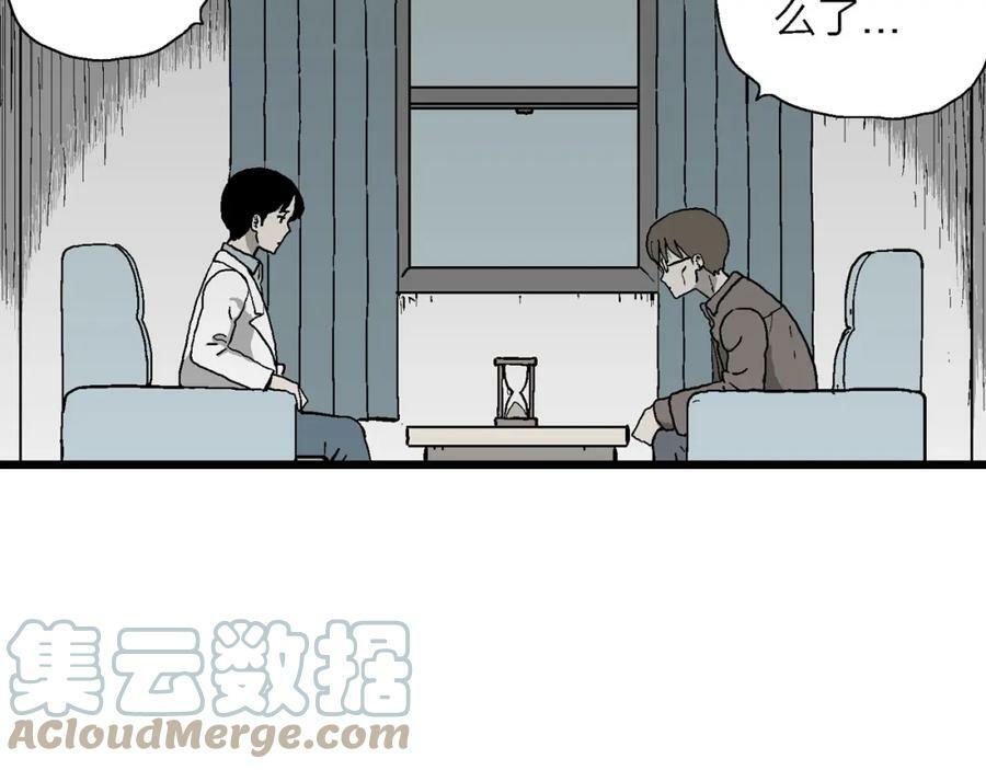 第64话 蜘蛛男（三）4