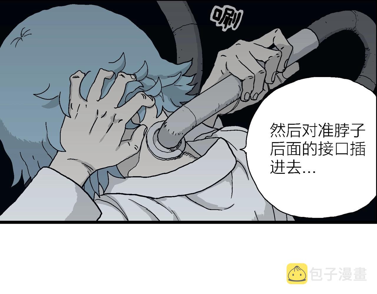 第43话 欢笑镇（四）41