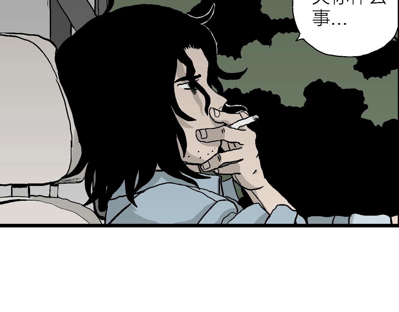 第13话 地狱游戏（二）15