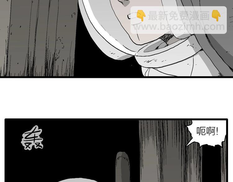 第92话 新人类（17）105
