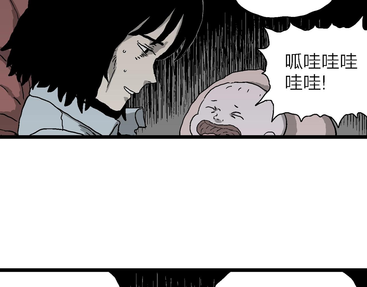 第55话 畸胎（四）34