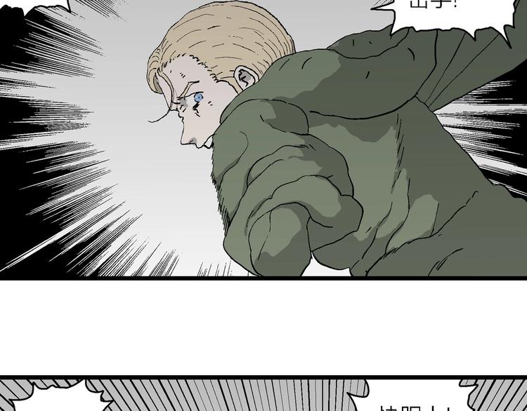 第97话 新人类（22）135