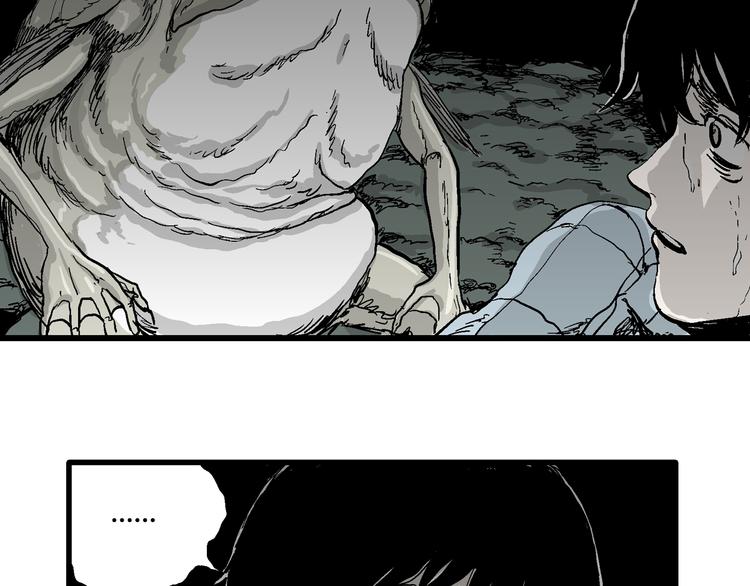 第56话 渔村（3）122
