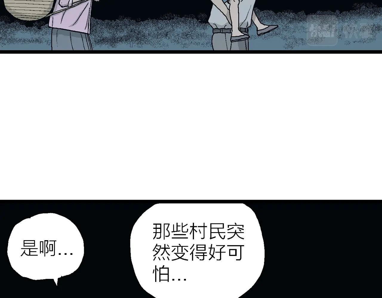 第25话 地狱游戏（十四）15