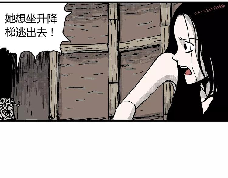 第23话 迷雾岛（十）117