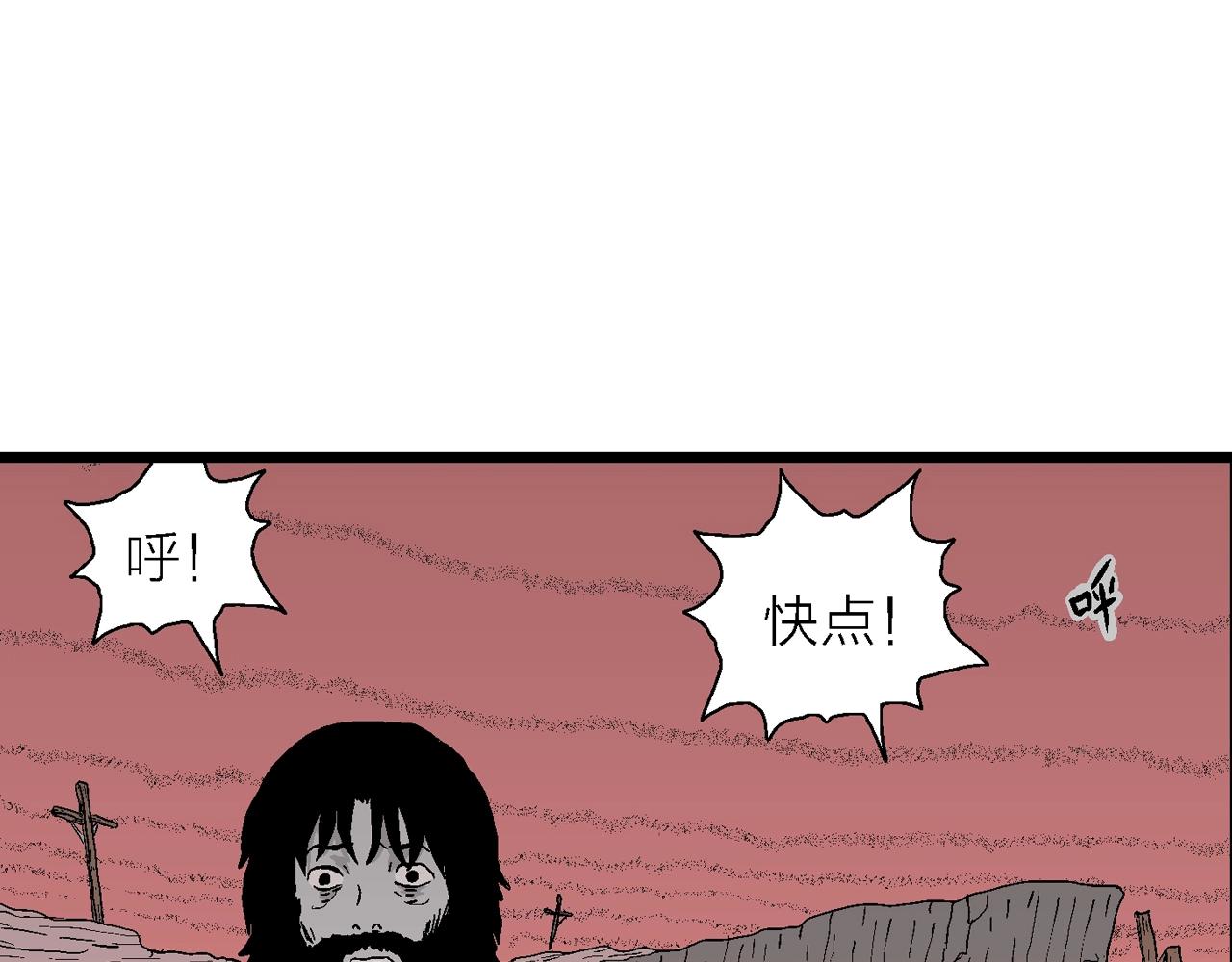 第26话 地狱游戏（十五）19
