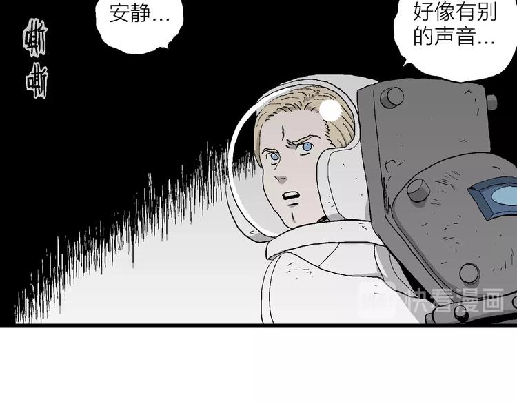 第92话 新人类（17）62