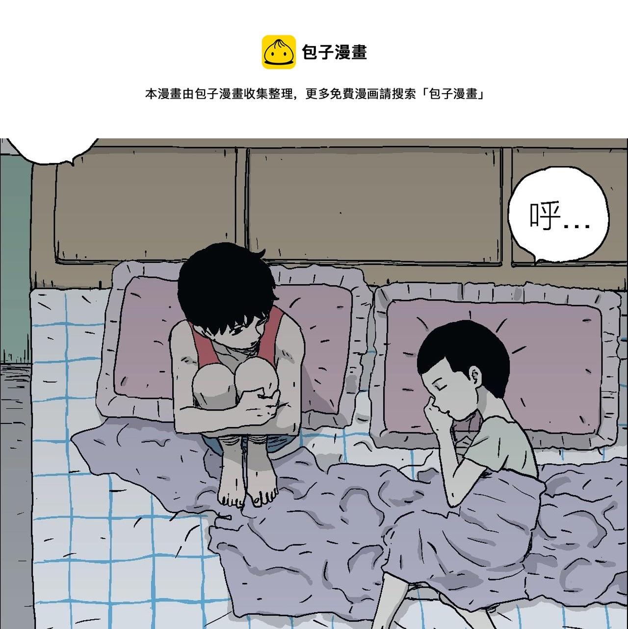 第23话 地狱游戏（十二）36
