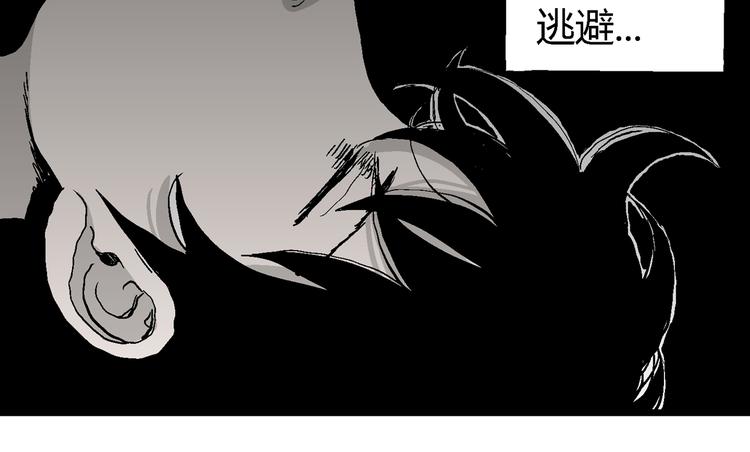 第63话 渔村（10）60