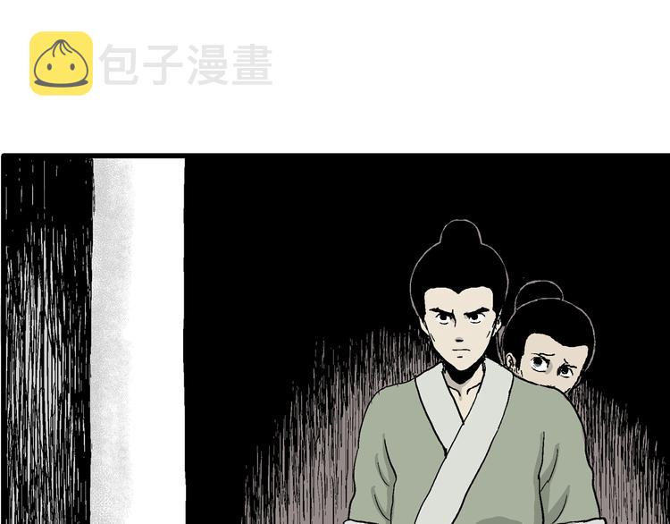 第38话 狐的报恩（二）37