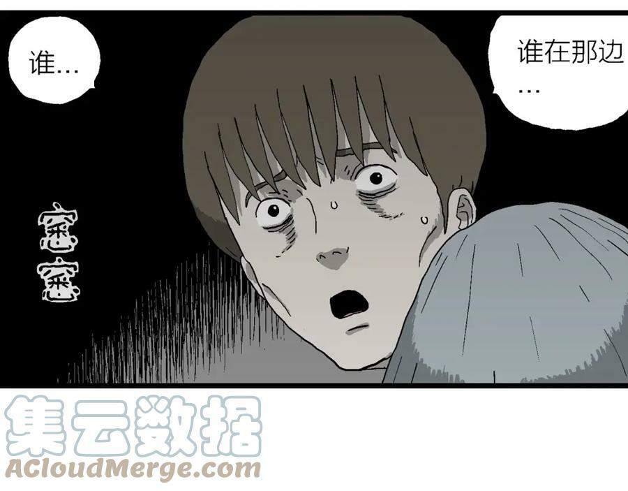 第62话 蜘蛛男（一）48