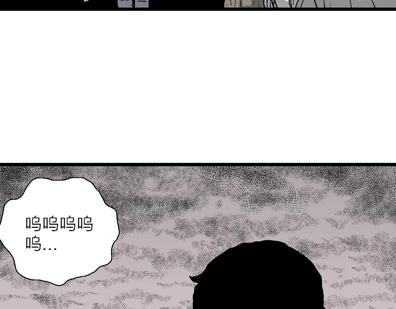 第57话 畸胎（六）34