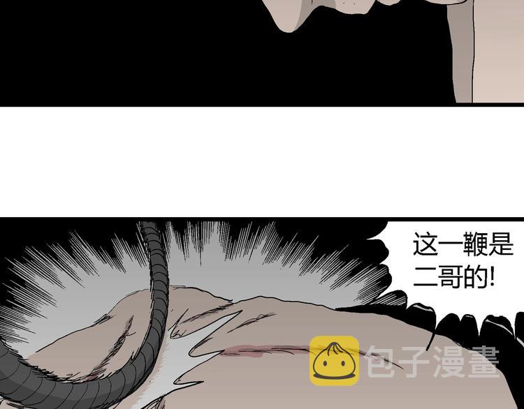 第69话 雪女（5）51