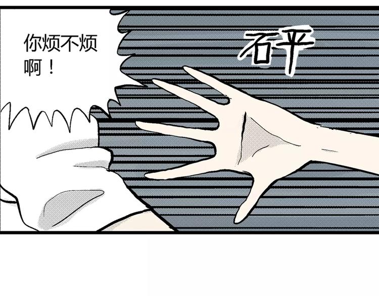 第1话 沉默盒（一）129
