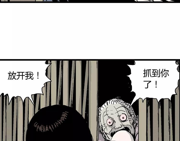 第23话 迷雾岛（十）125