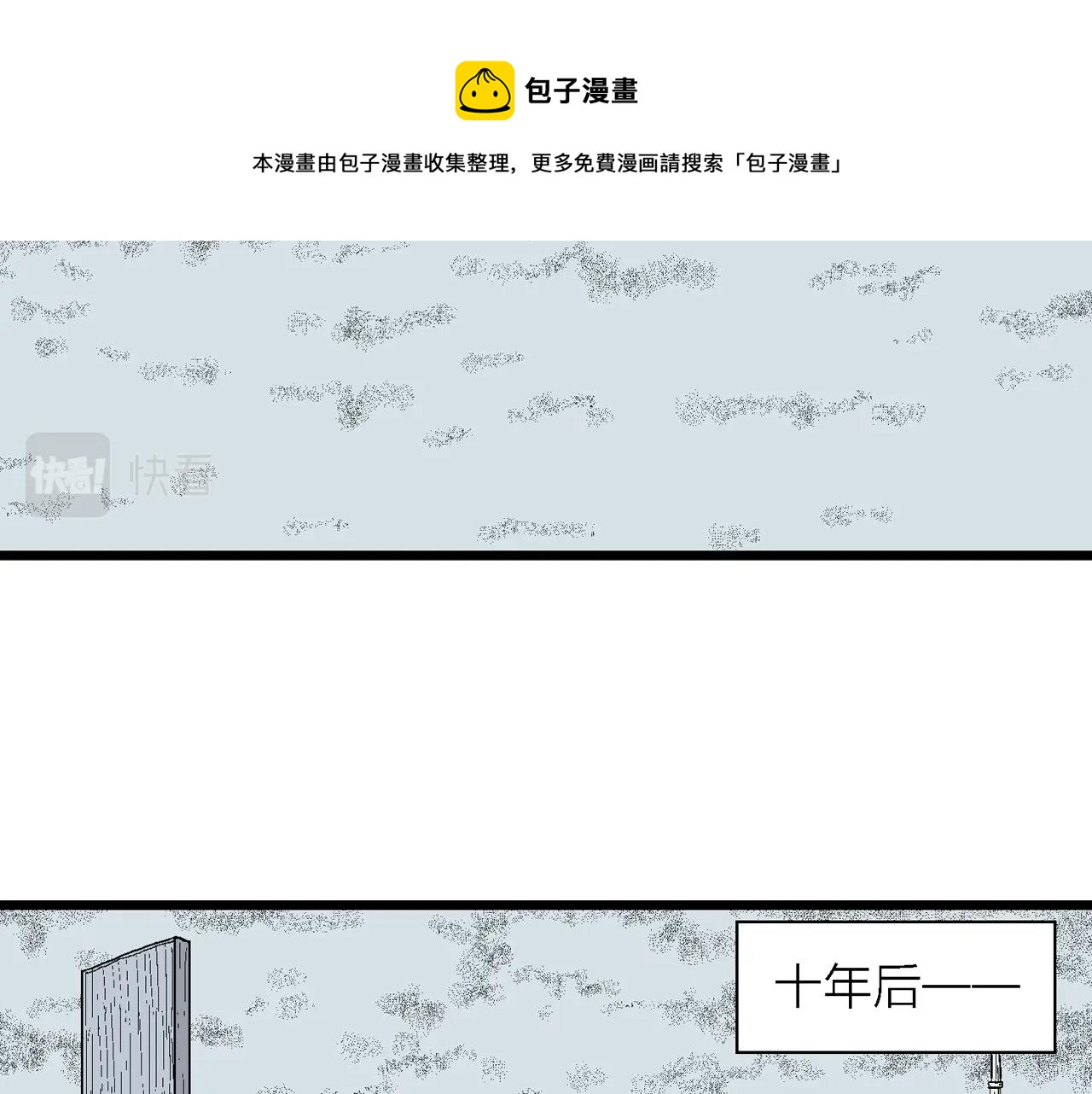 第21话 地狱游戏（十）4