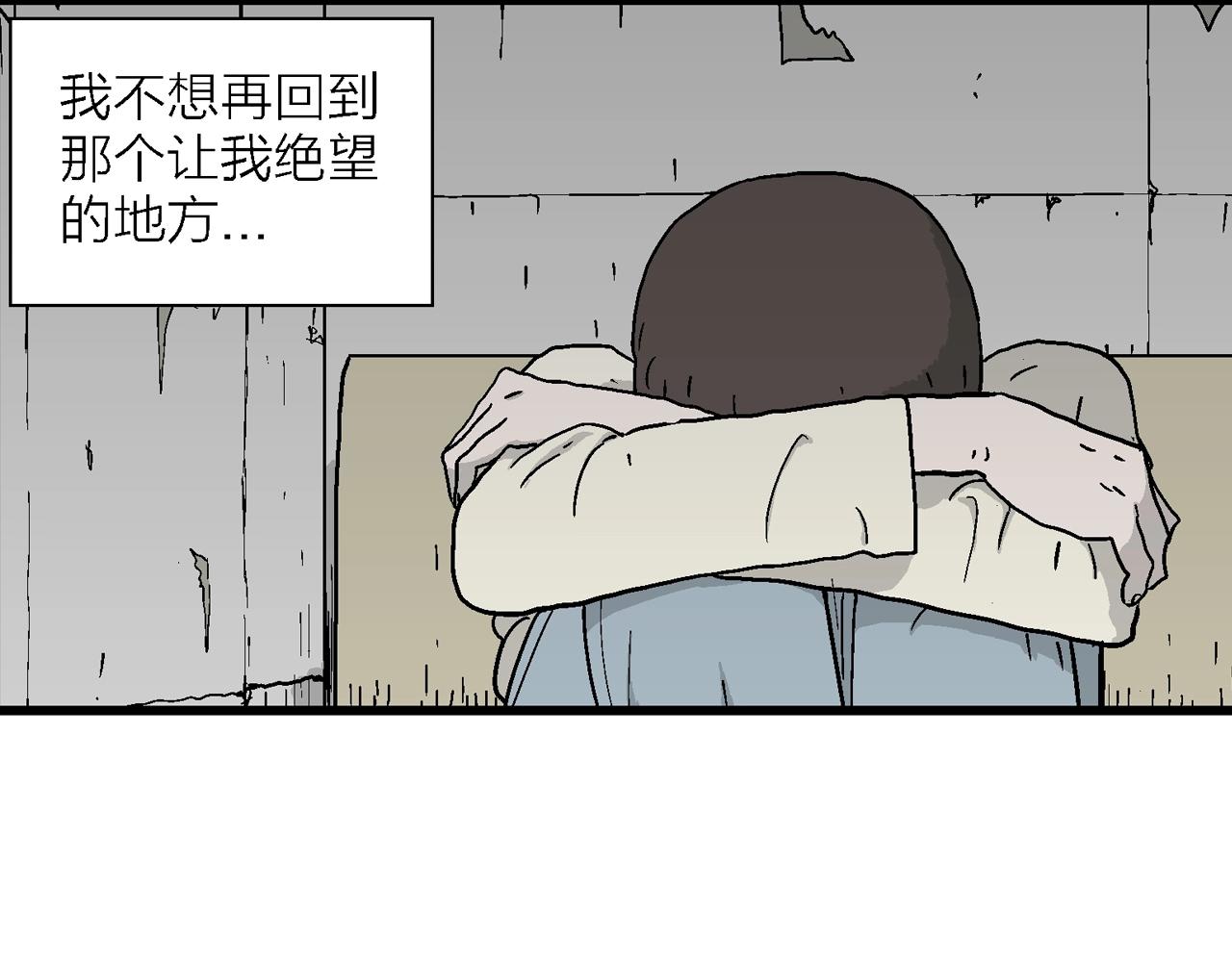第40话 欢笑镇（一）41