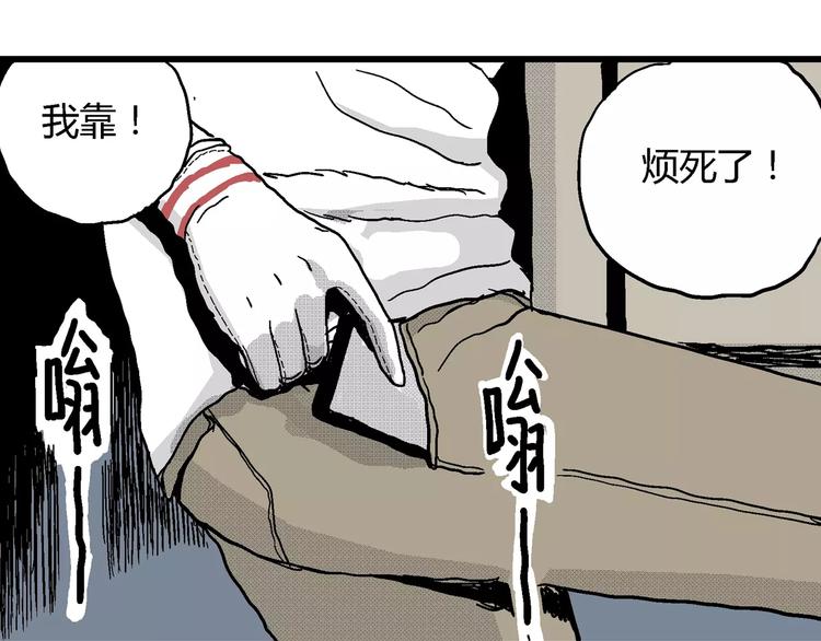 第15话 迷雾岛（二）63