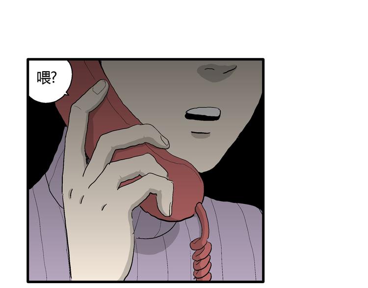 第66话 雪女（2）21