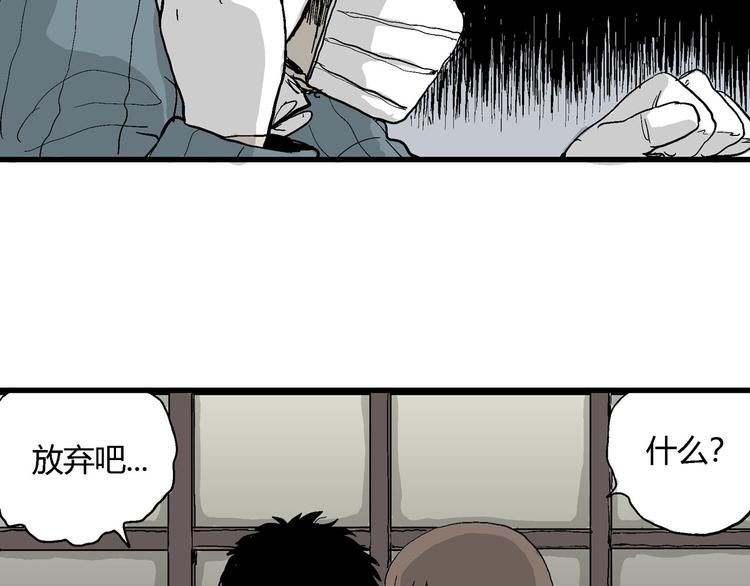 第34话 玩偶工厂（四）106