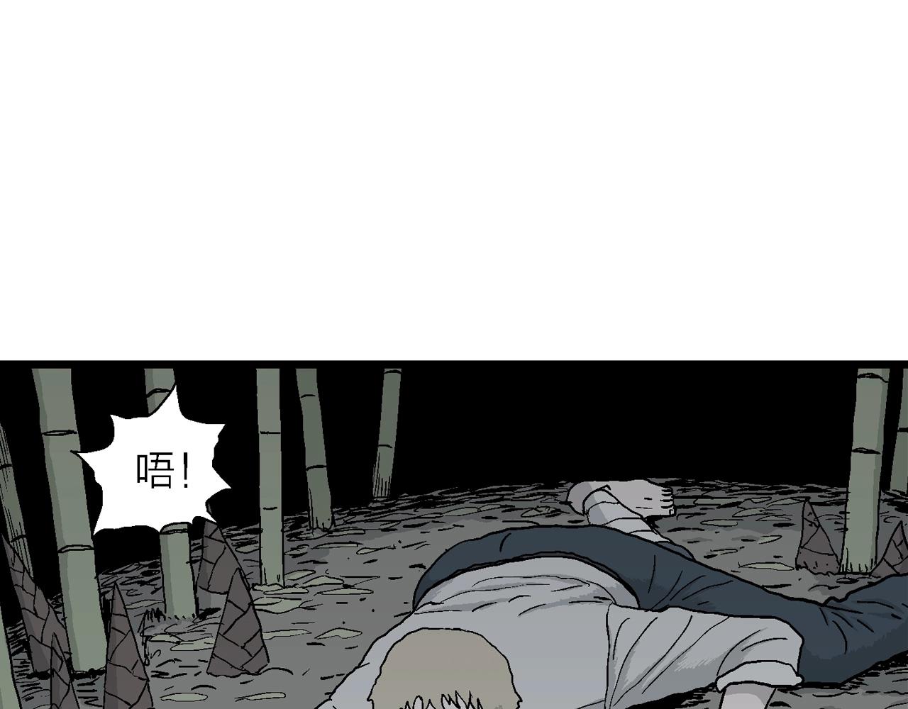 第38话 鬼寺（五）9