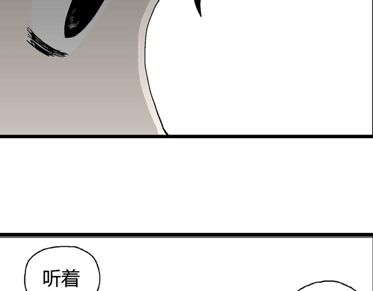第62话 渔村（9）14