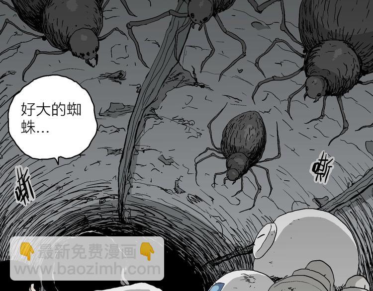 第92话 新人类（17）67