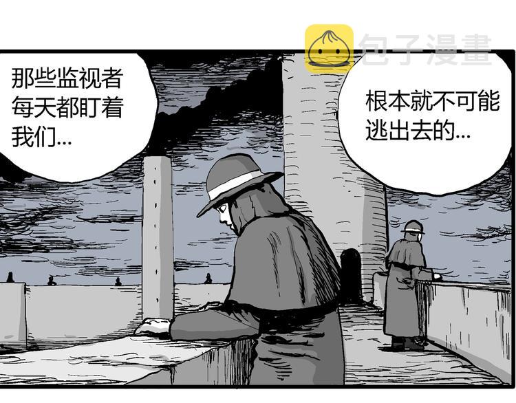 第31话 玩偶工厂（一）46