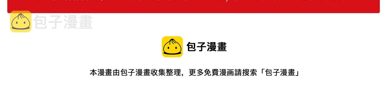 第13话 地狱游戏（二）124