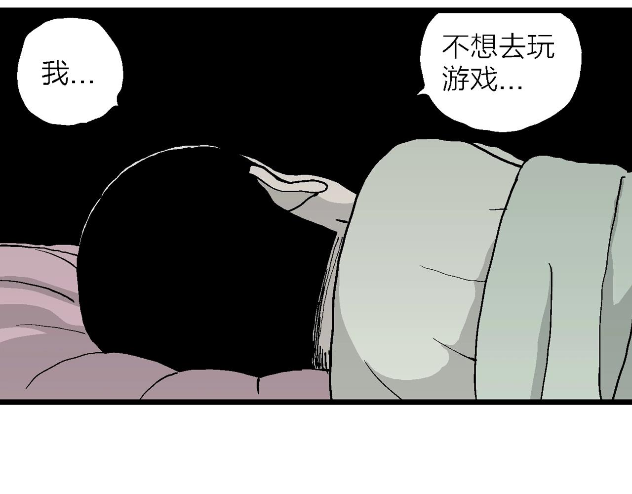 第13话 地狱游戏（二）114