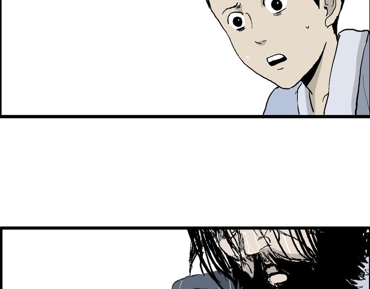 第39话 狐的报恩（三）142