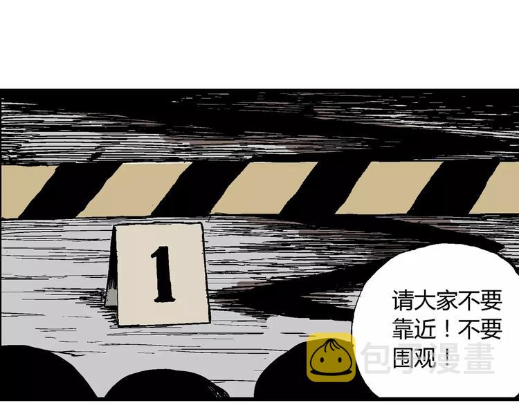 第7话 沉默盒（七）16