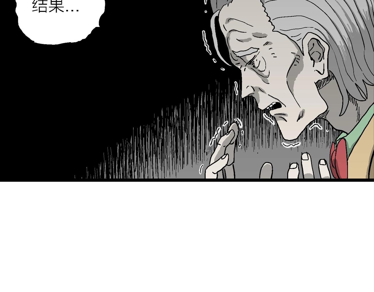 第51话 欢笑镇（十二）37