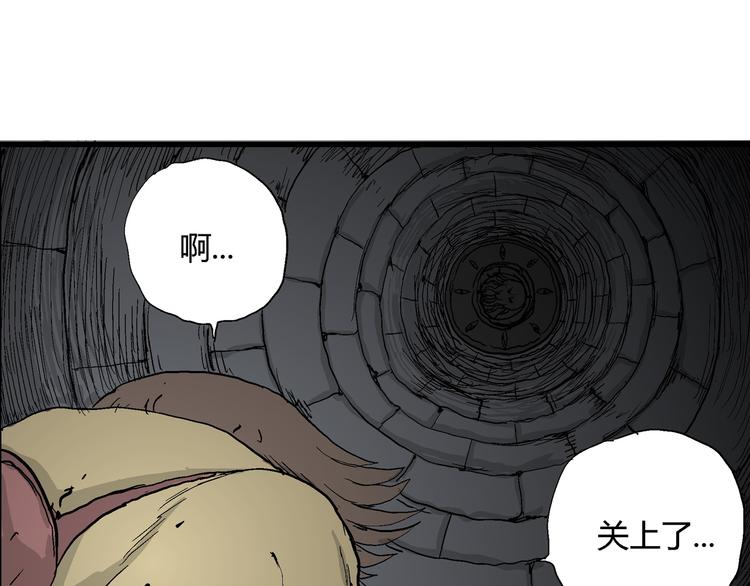 第31话 玩偶工厂（一）121