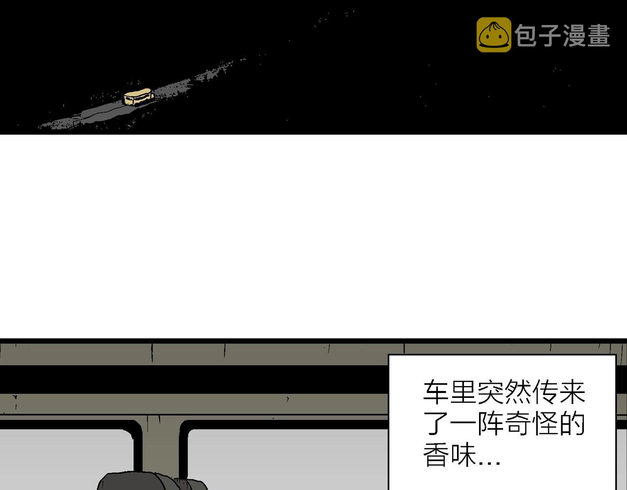 第41话 欢笑镇（二）25