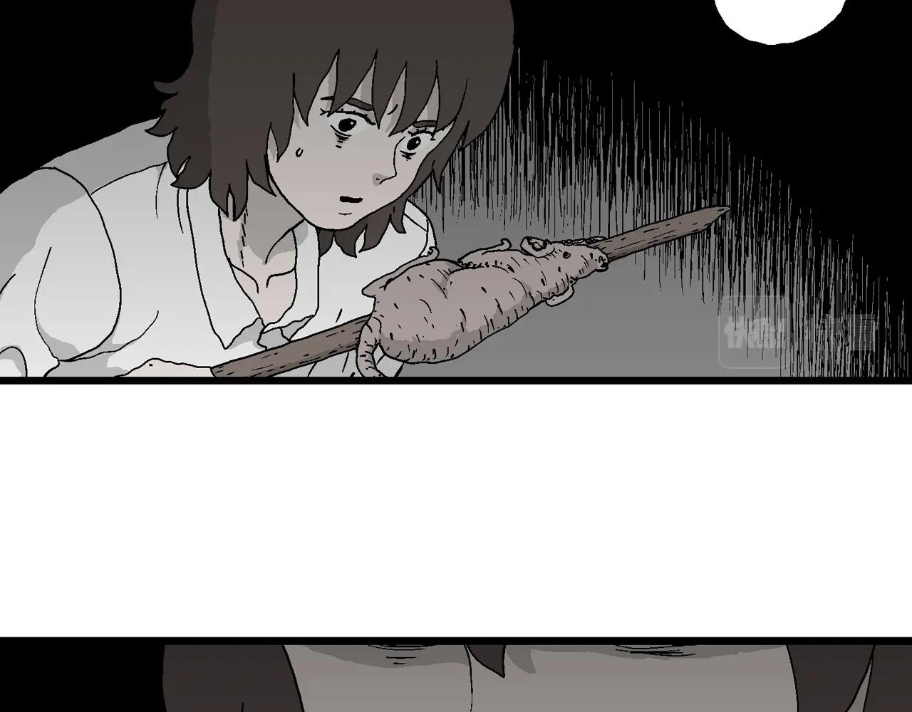第47话 欢笑镇（八）4