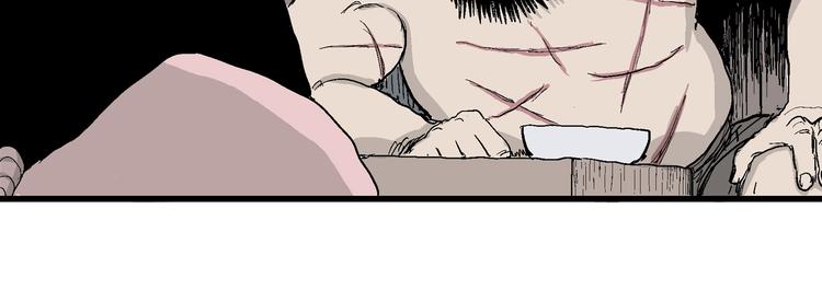 第38话 狐的报恩（二）14