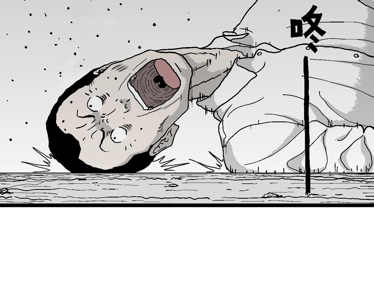 第45话 欢笑镇（六）10