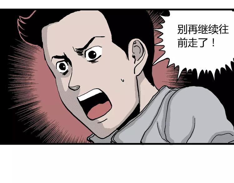 第19话 迷雾岛（六）63