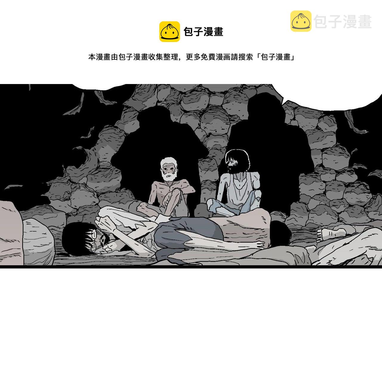 第27话 地狱游戏（十六）80
