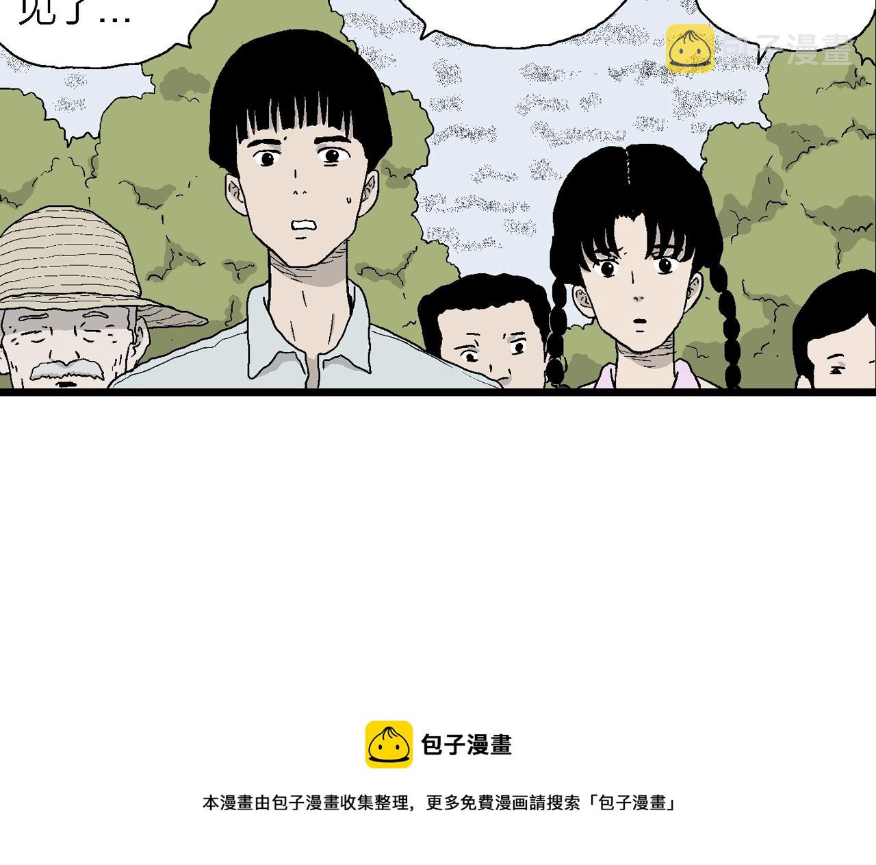 第23话 地狱游戏（十二）100
