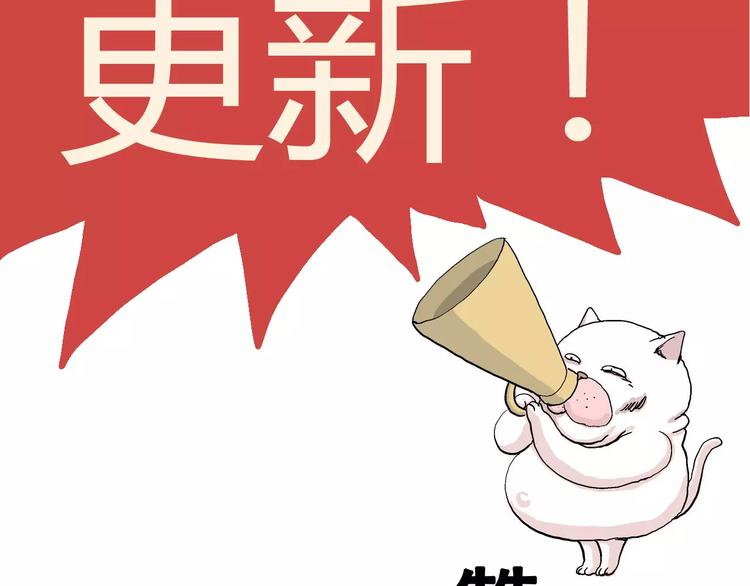 第26话 迷雾岛（十三）111